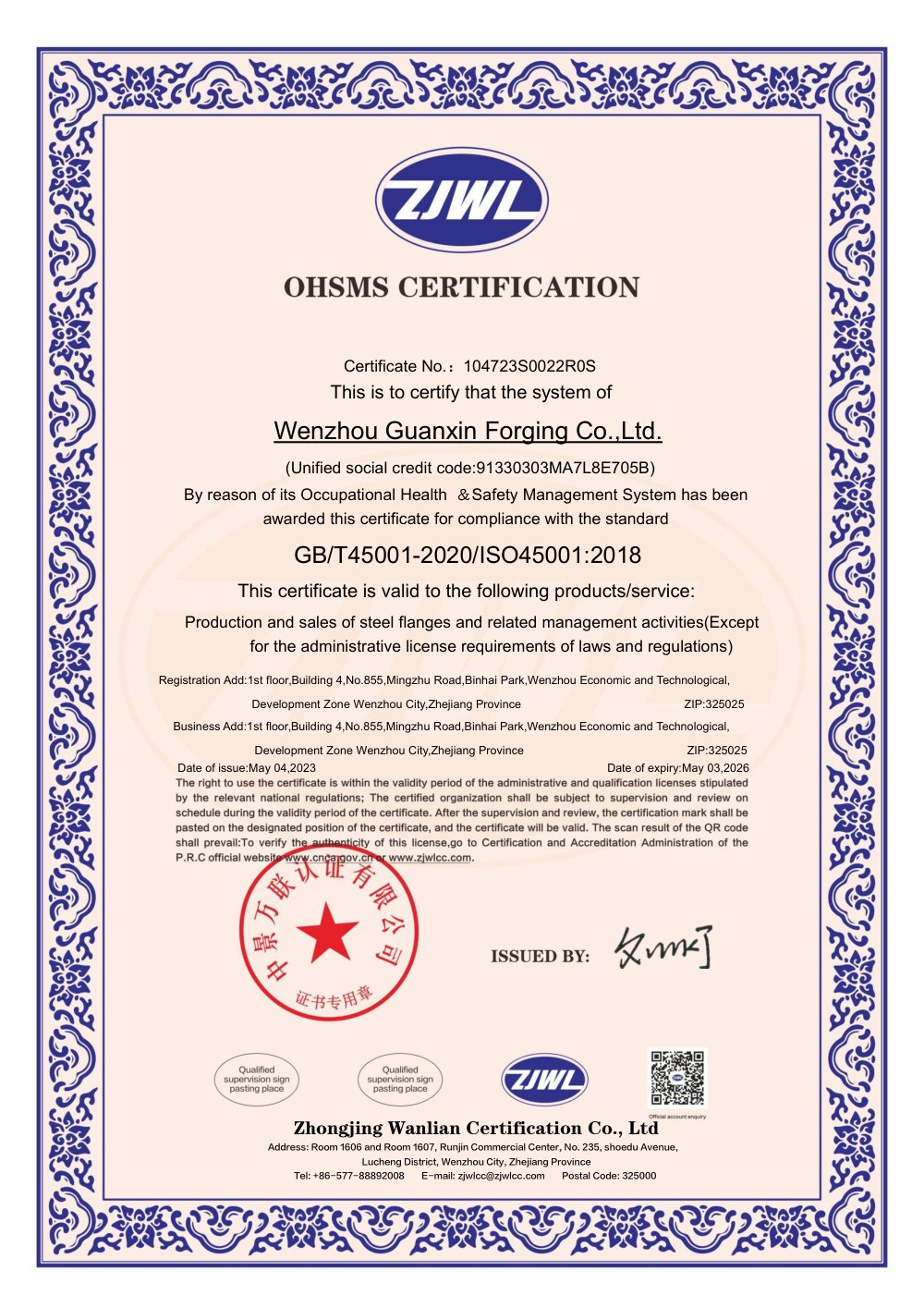 ISO 45001 Certificate